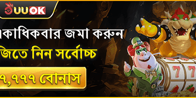 Daily Free Spins